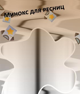 Lunnitsa сыворотка для роста ресниц