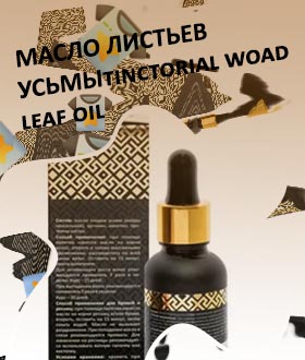 Масло усьмы для волос