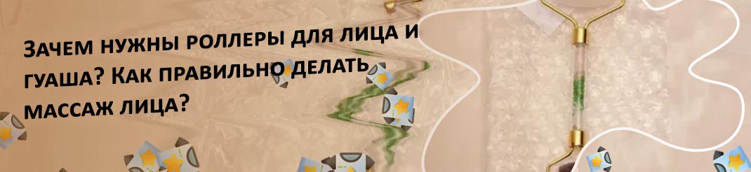 Нефритовый и кварцевый массажер отличия