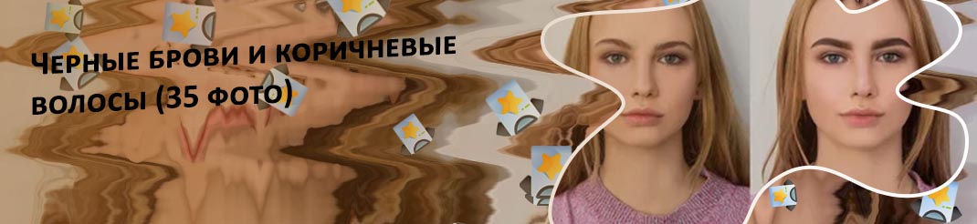 Помада для черных бровей