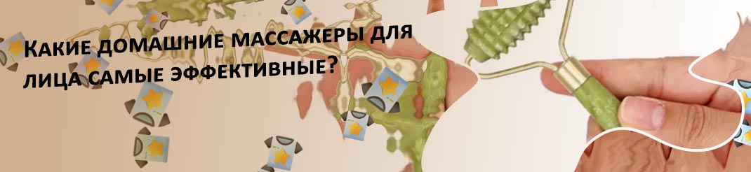 Валик для лица из камня